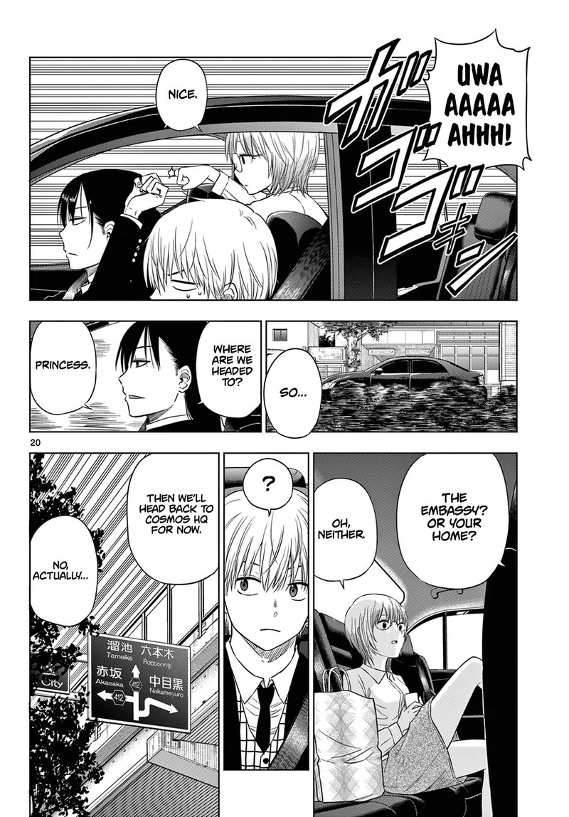 Cosmos Tamura Ryuuhei Chapter 6 Page 20