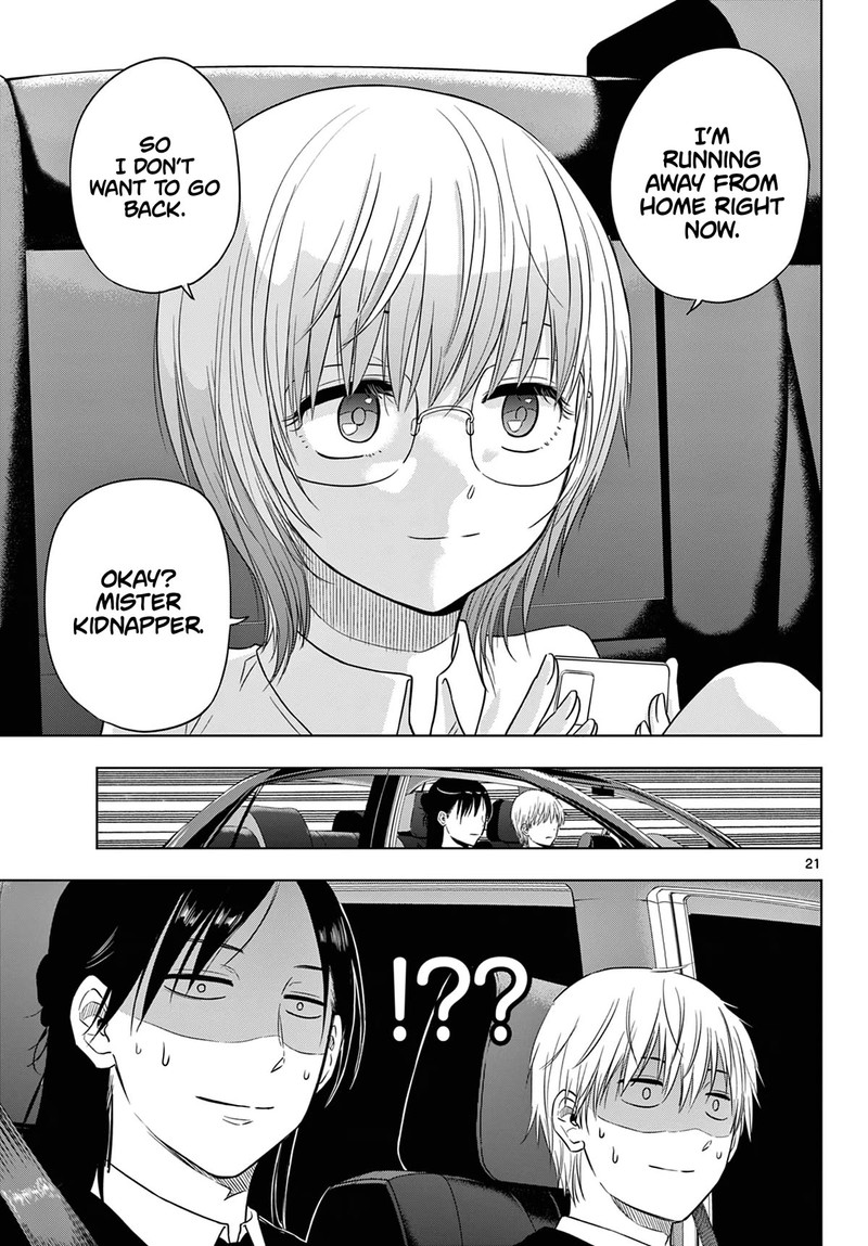 Cosmos Tamura Ryuuhei Chapter 6 Page 21