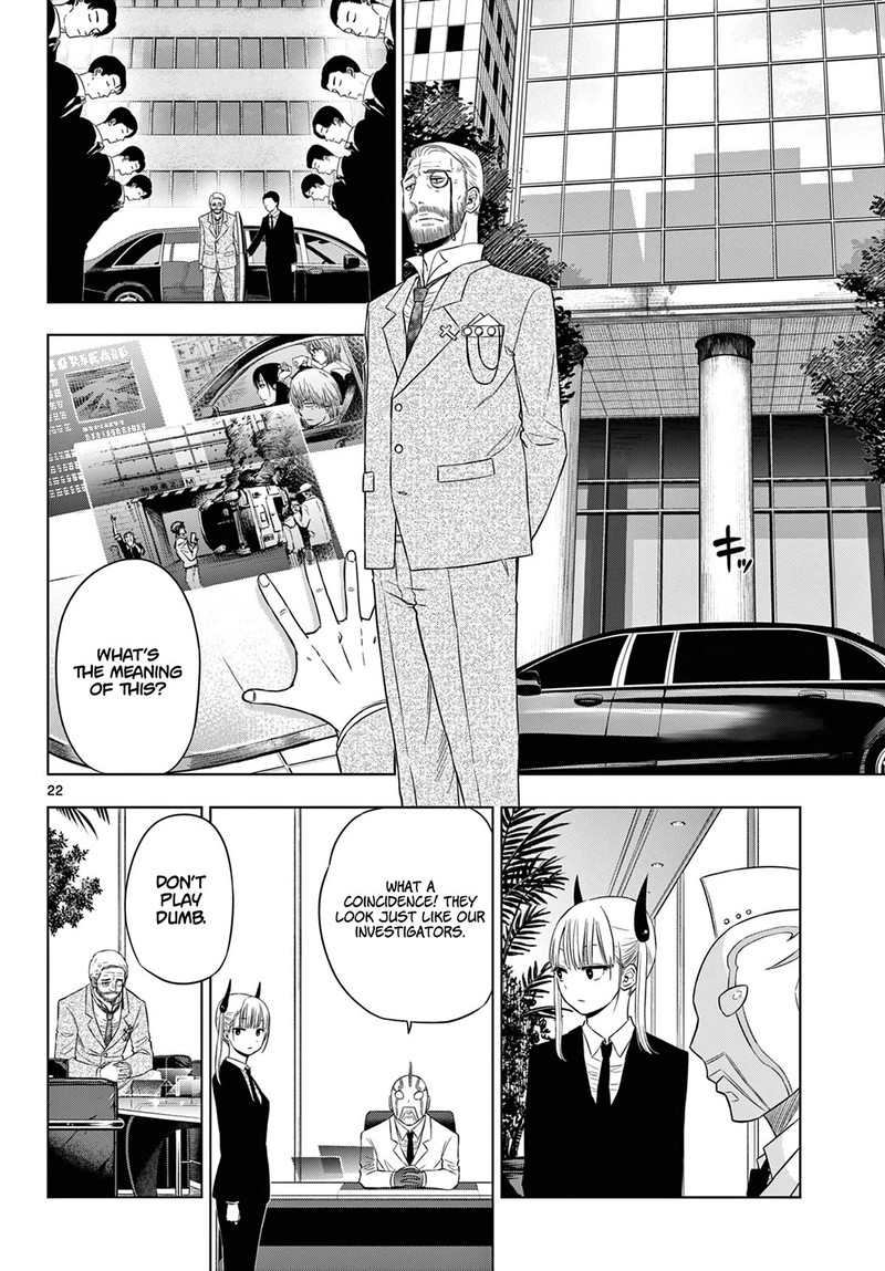 Cosmos Tamura Ryuuhei Chapter 6 Page 22