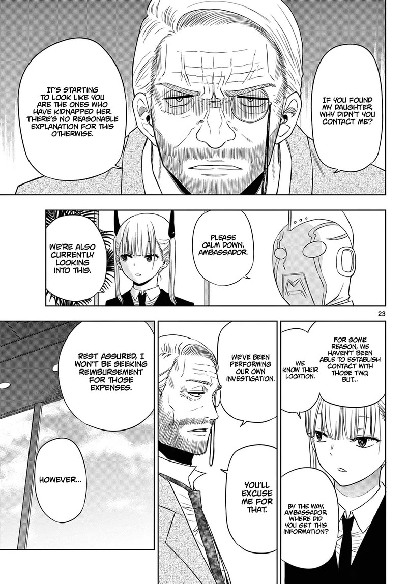 Cosmos Tamura Ryuuhei Chapter 6 Page 23