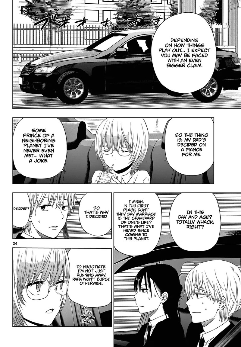 Cosmos Tamura Ryuuhei Chapter 6 Page 24