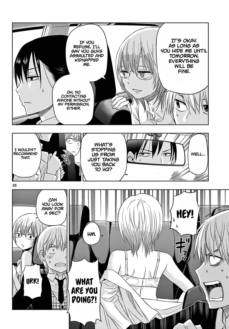 Cosmos Tamura Ryuuhei Chapter 6 Page 26
