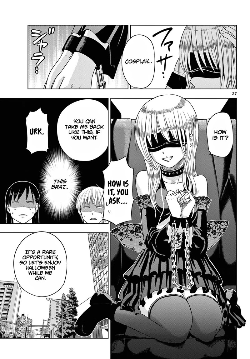 Cosmos Tamura Ryuuhei Chapter 6 Page 27