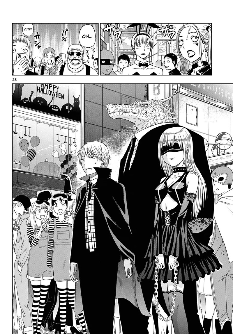 Cosmos Tamura Ryuuhei Chapter 6 Page 28