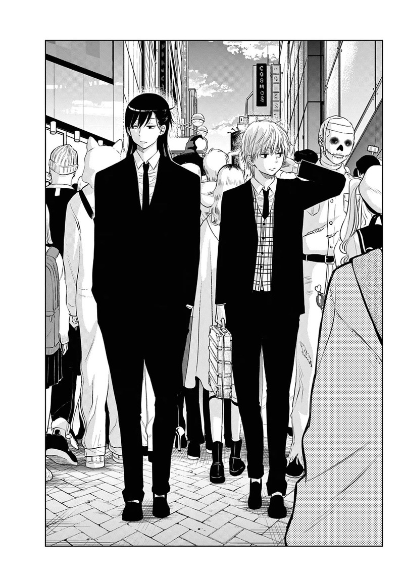 Cosmos Tamura Ryuuhei Chapter 6 Page 3
