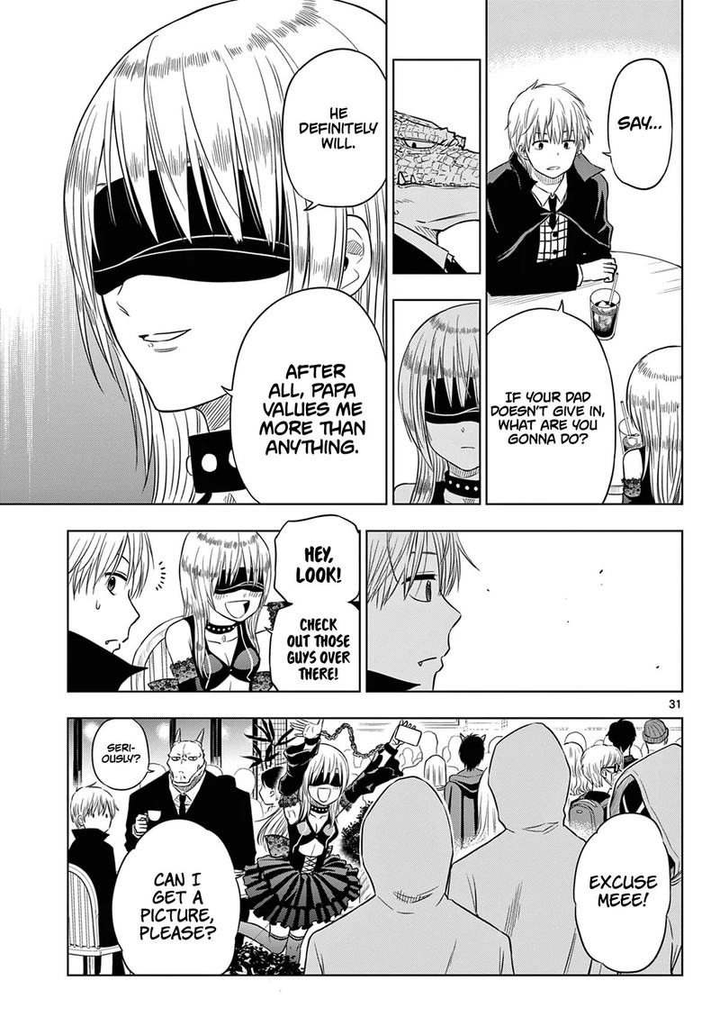 Cosmos Tamura Ryuuhei Chapter 6 Page 31
