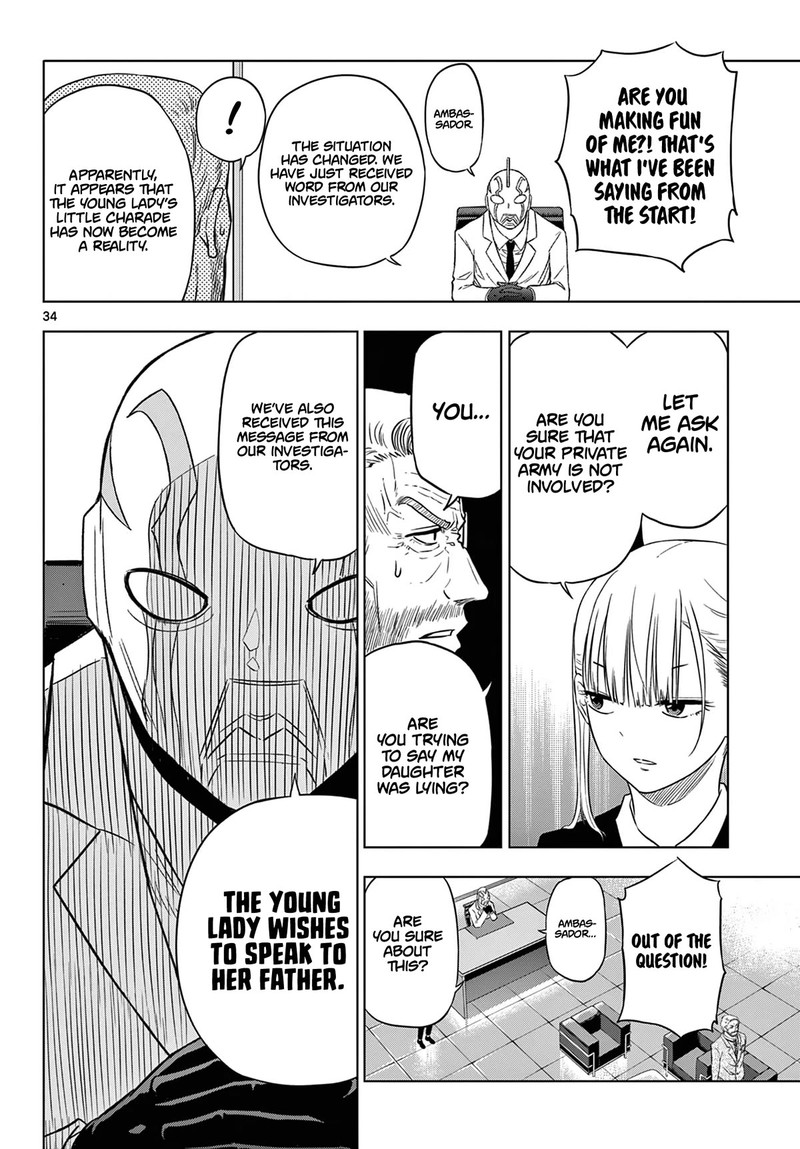 Cosmos Tamura Ryuuhei Chapter 6 Page 34