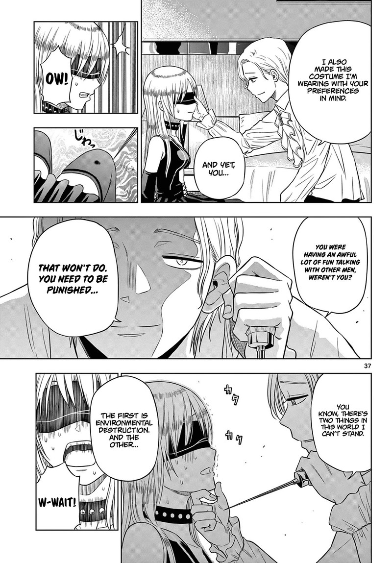 Cosmos Tamura Ryuuhei Chapter 6 Page 37