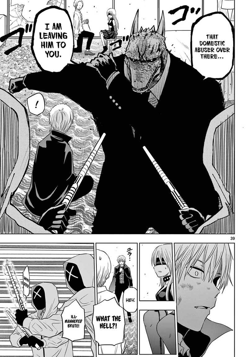 Cosmos Tamura Ryuuhei Chapter 6 Page 39