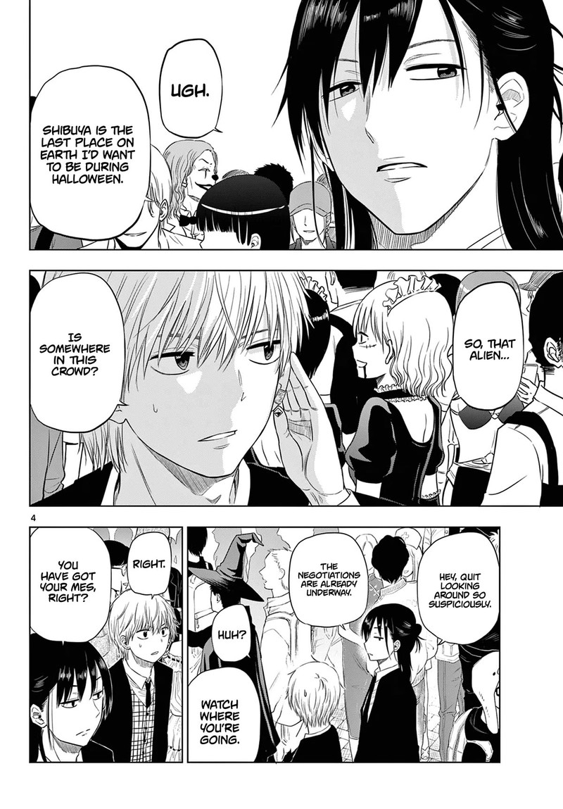 Cosmos Tamura Ryuuhei Chapter 6 Page 4