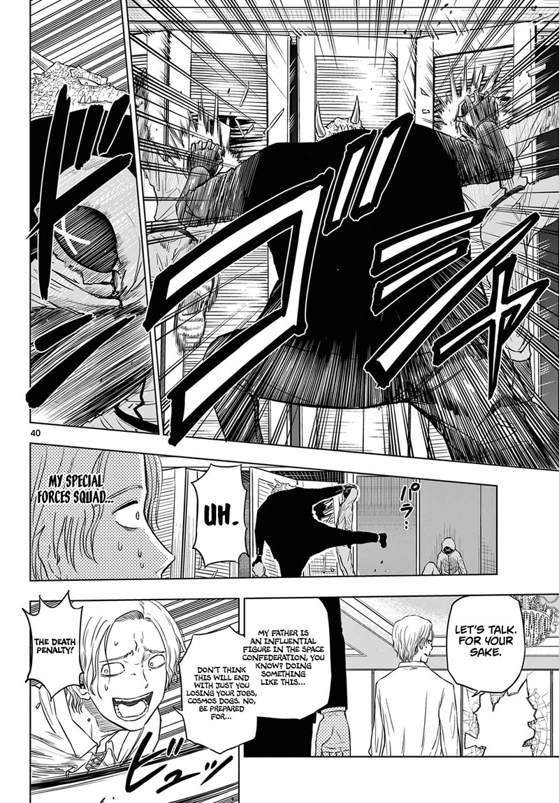 Cosmos Tamura Ryuuhei Chapter 6 Page 40