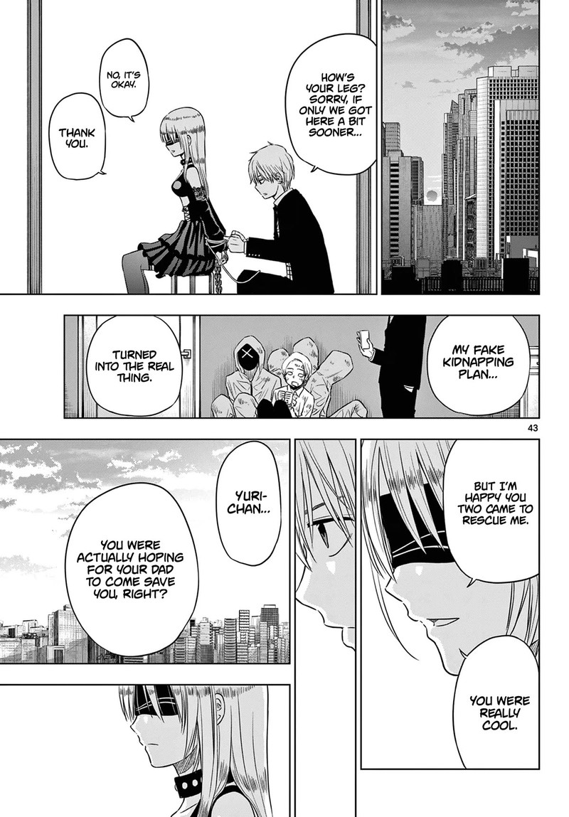 Cosmos Tamura Ryuuhei Chapter 6 Page 43