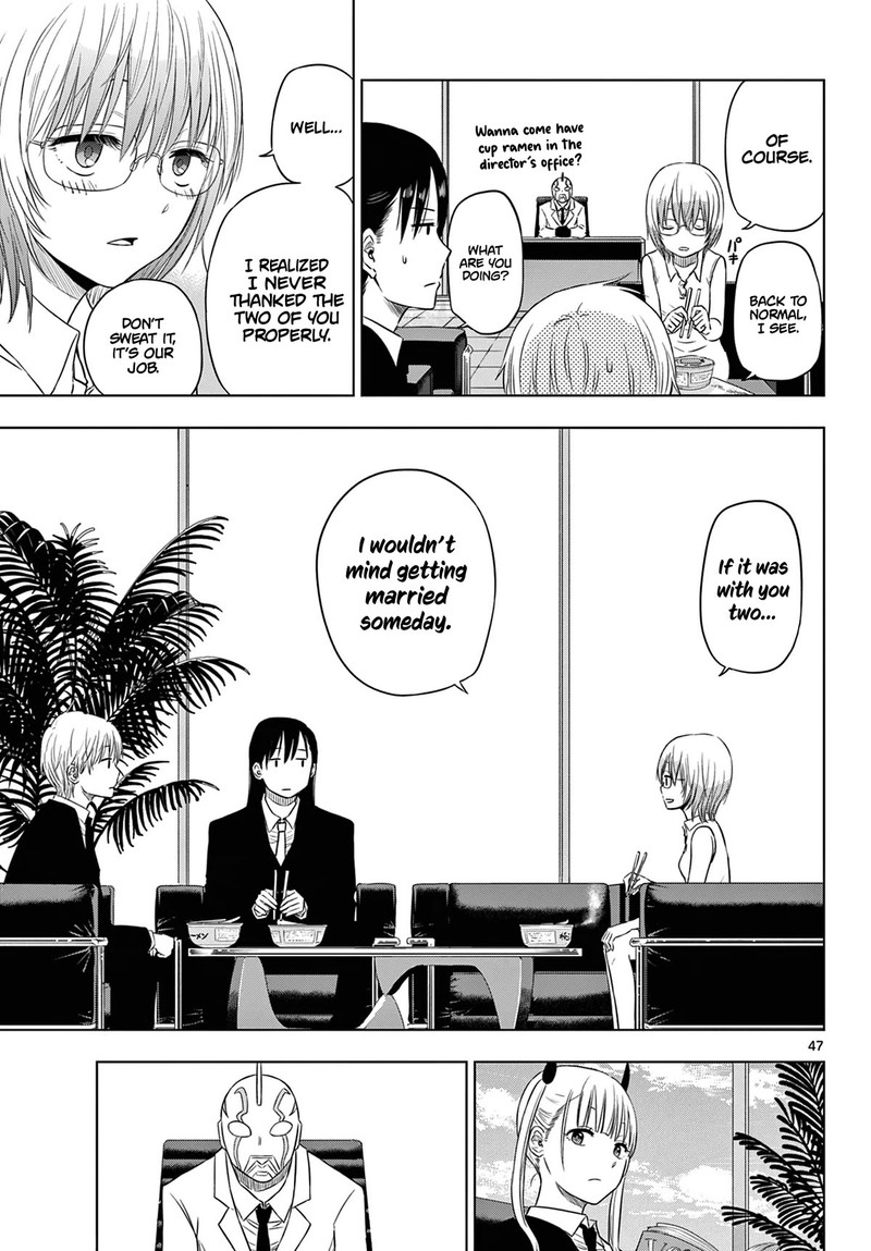 Cosmos Tamura Ryuuhei Chapter 6 Page 47