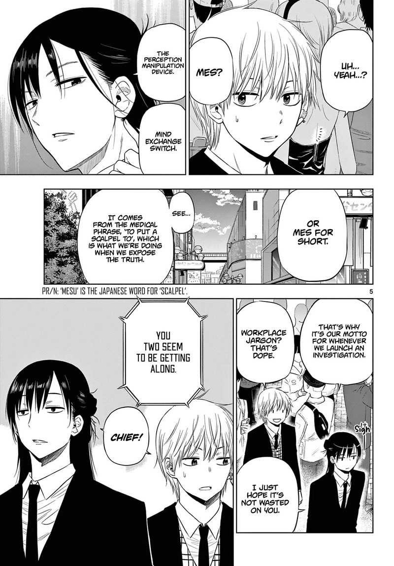 Cosmos Tamura Ryuuhei Chapter 6 Page 5