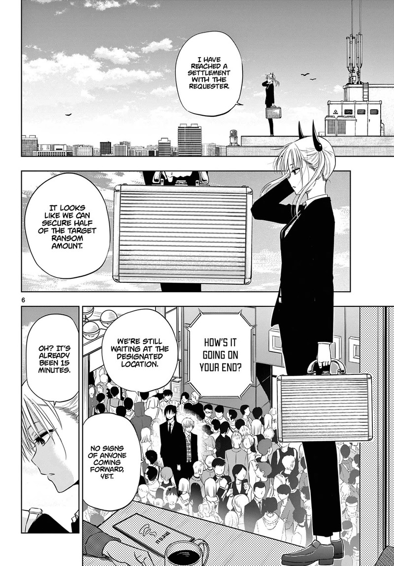 Cosmos Tamura Ryuuhei Chapter 6 Page 6