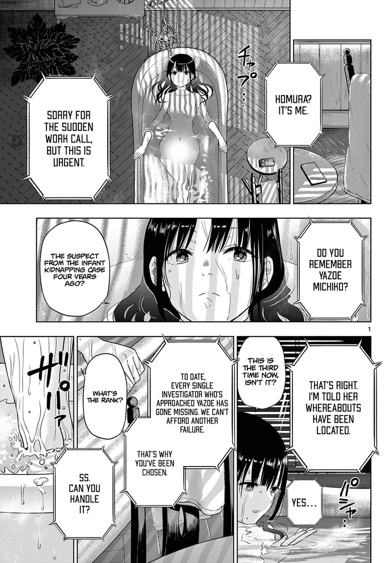 Cosmos Tamura Ryuuhei Chapter 7 Page 1