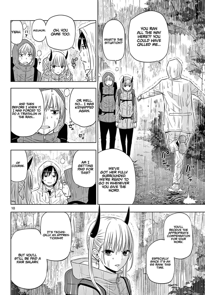 Cosmos Tamura Ryuuhei Chapter 7 Page 10