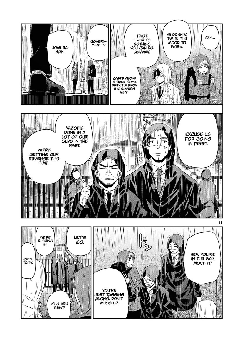 Cosmos Tamura Ryuuhei Chapter 7 Page 11