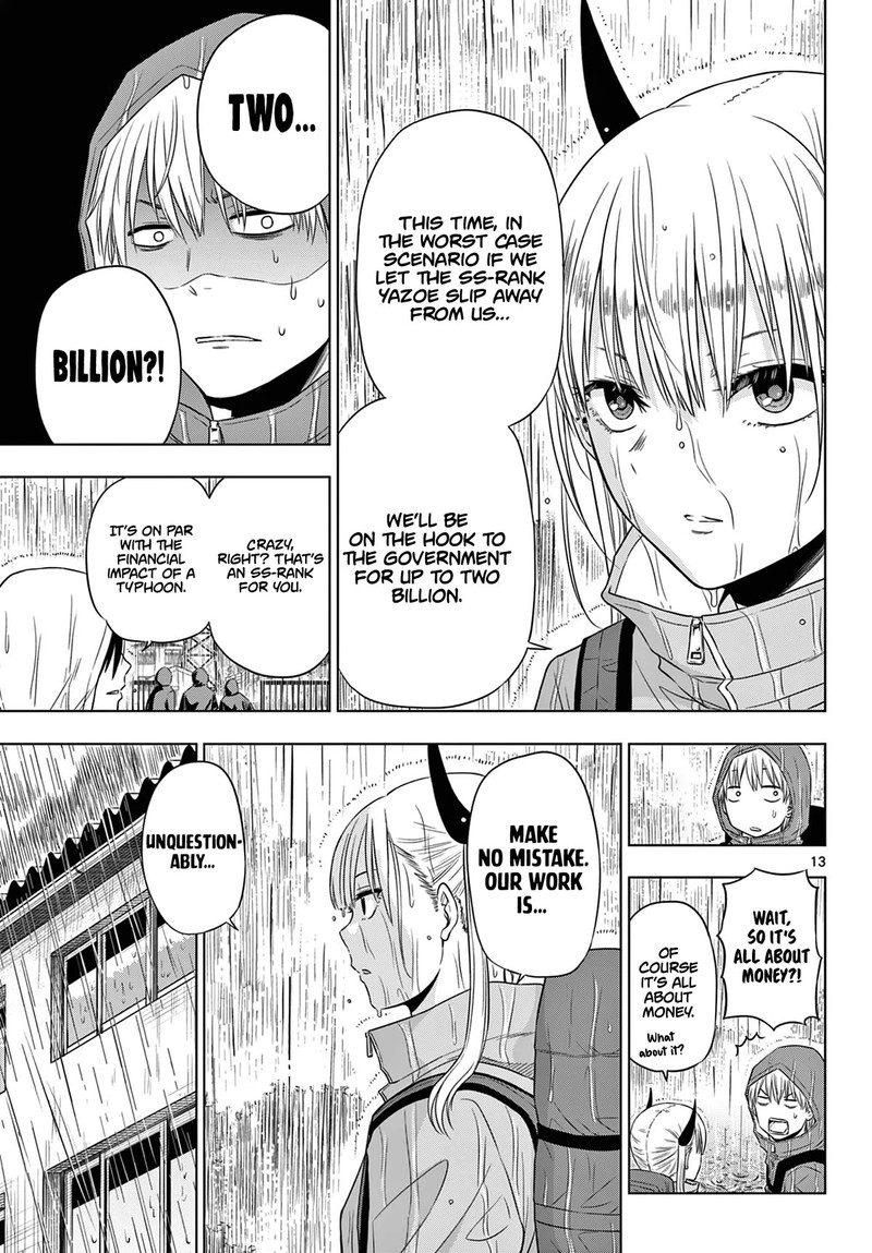 Cosmos Tamura Ryuuhei Chapter 7 Page 13
