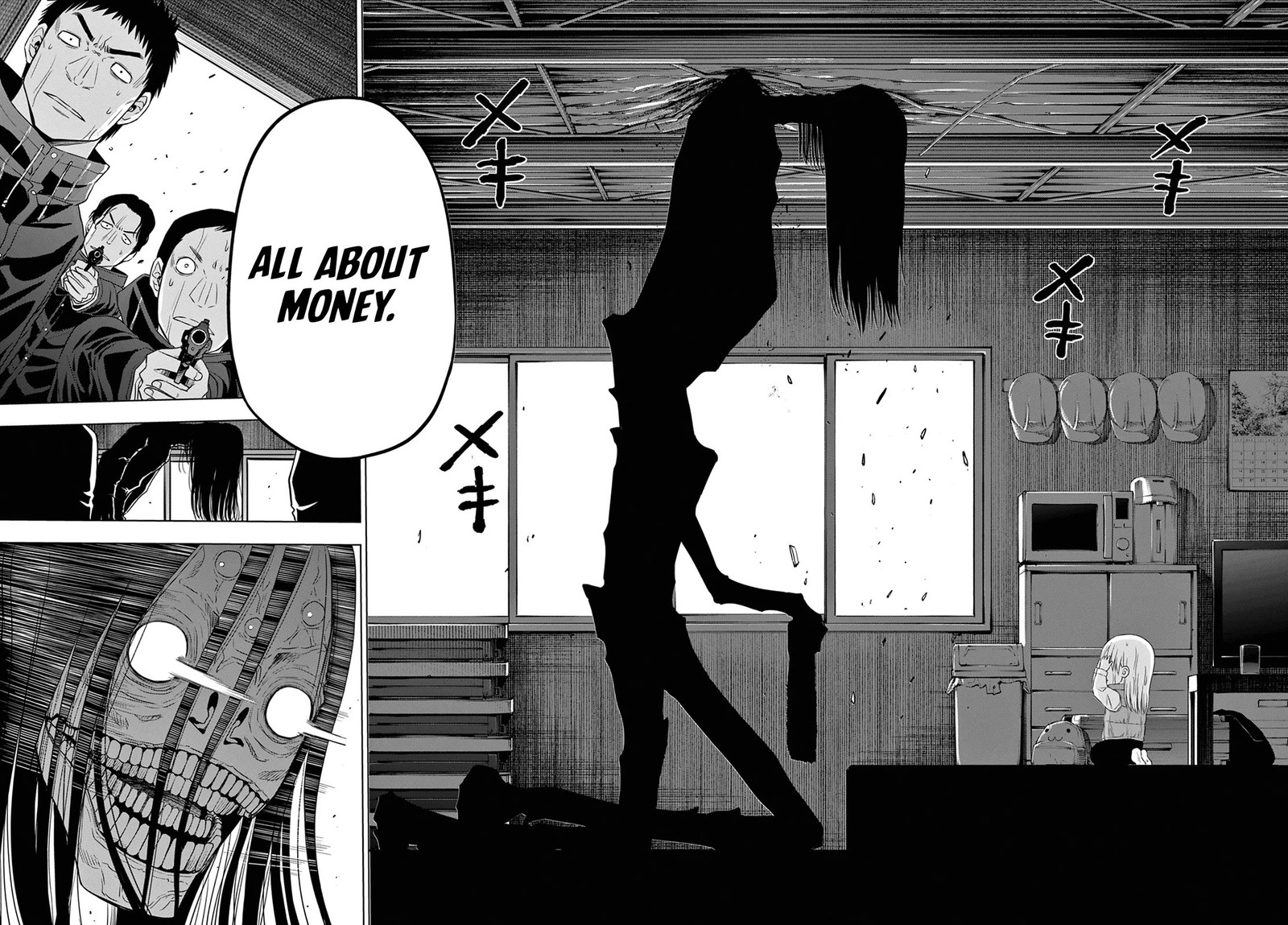 Cosmos Tamura Ryuuhei Chapter 7 Page 14