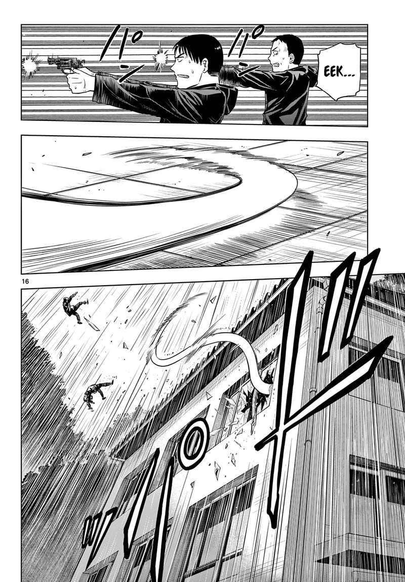 Cosmos Tamura Ryuuhei Chapter 7 Page 15
