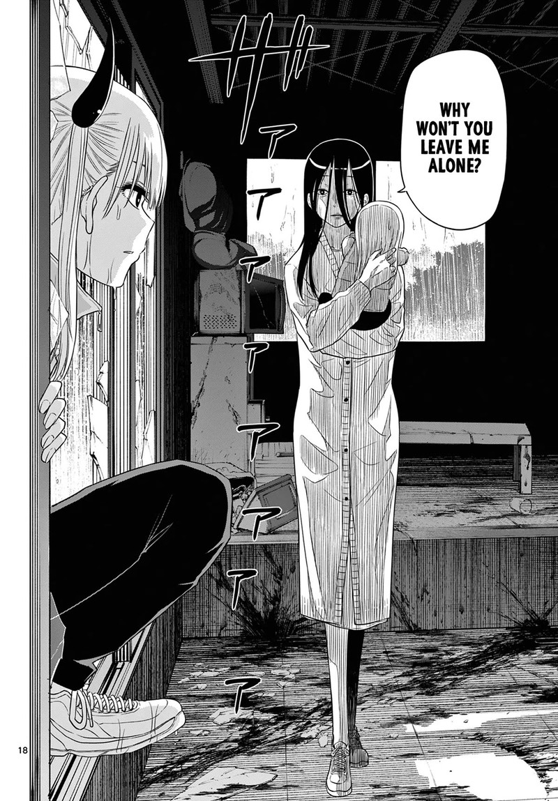 Cosmos Tamura Ryuuhei Chapter 7 Page 17