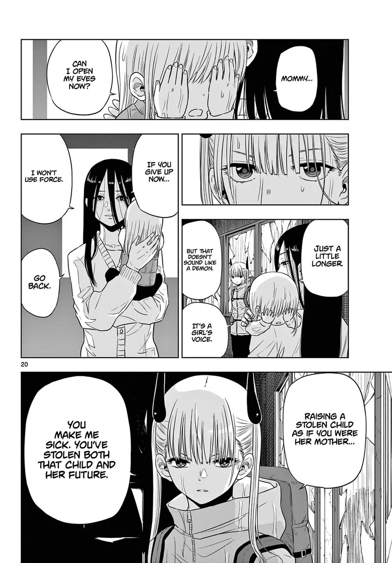 Cosmos Tamura Ryuuhei Chapter 7 Page 19