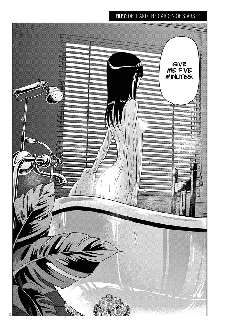 Cosmos Tamura Ryuuhei Chapter 7 Page 2