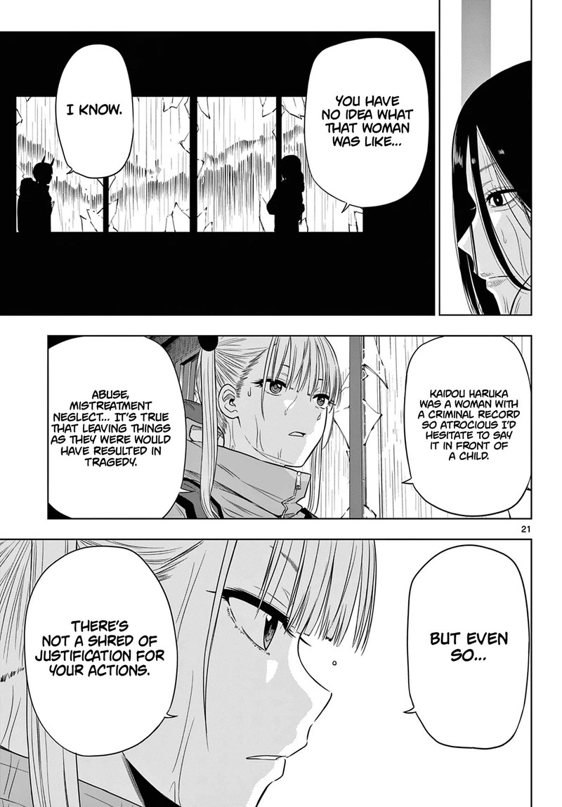 Cosmos Tamura Ryuuhei Chapter 7 Page 20
