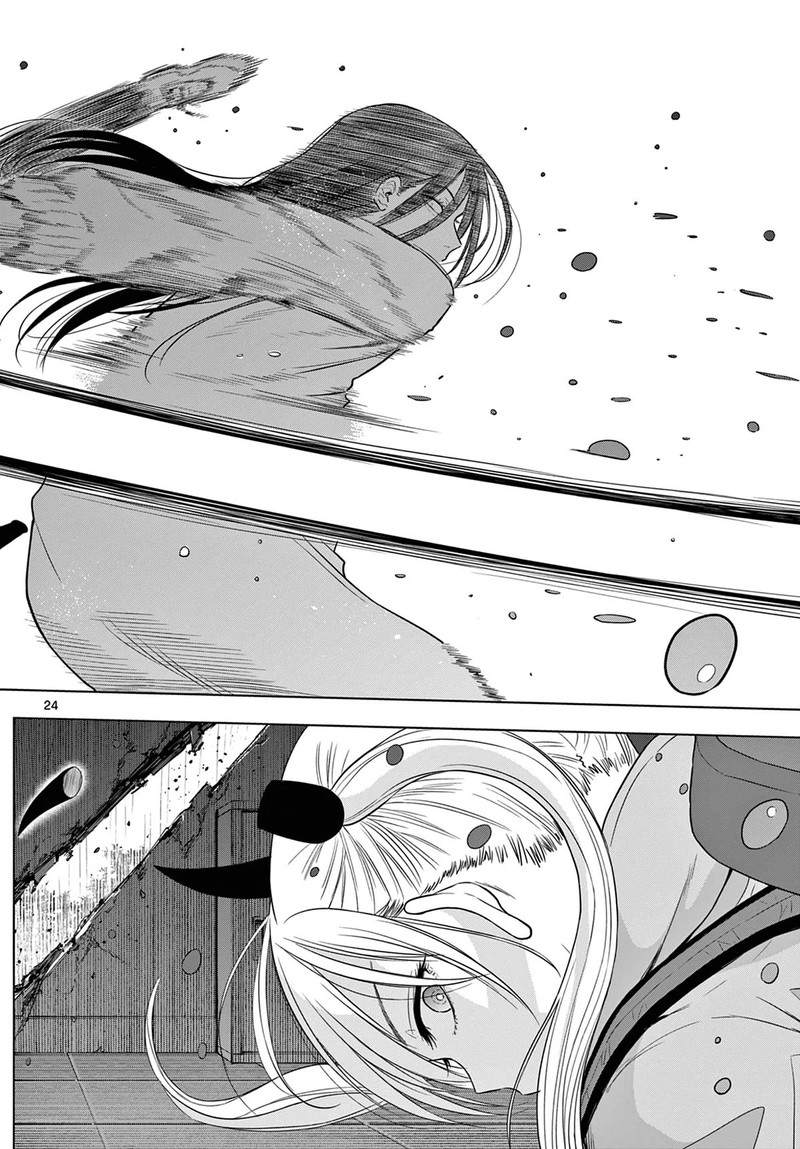Cosmos Tamura Ryuuhei Chapter 7 Page 23