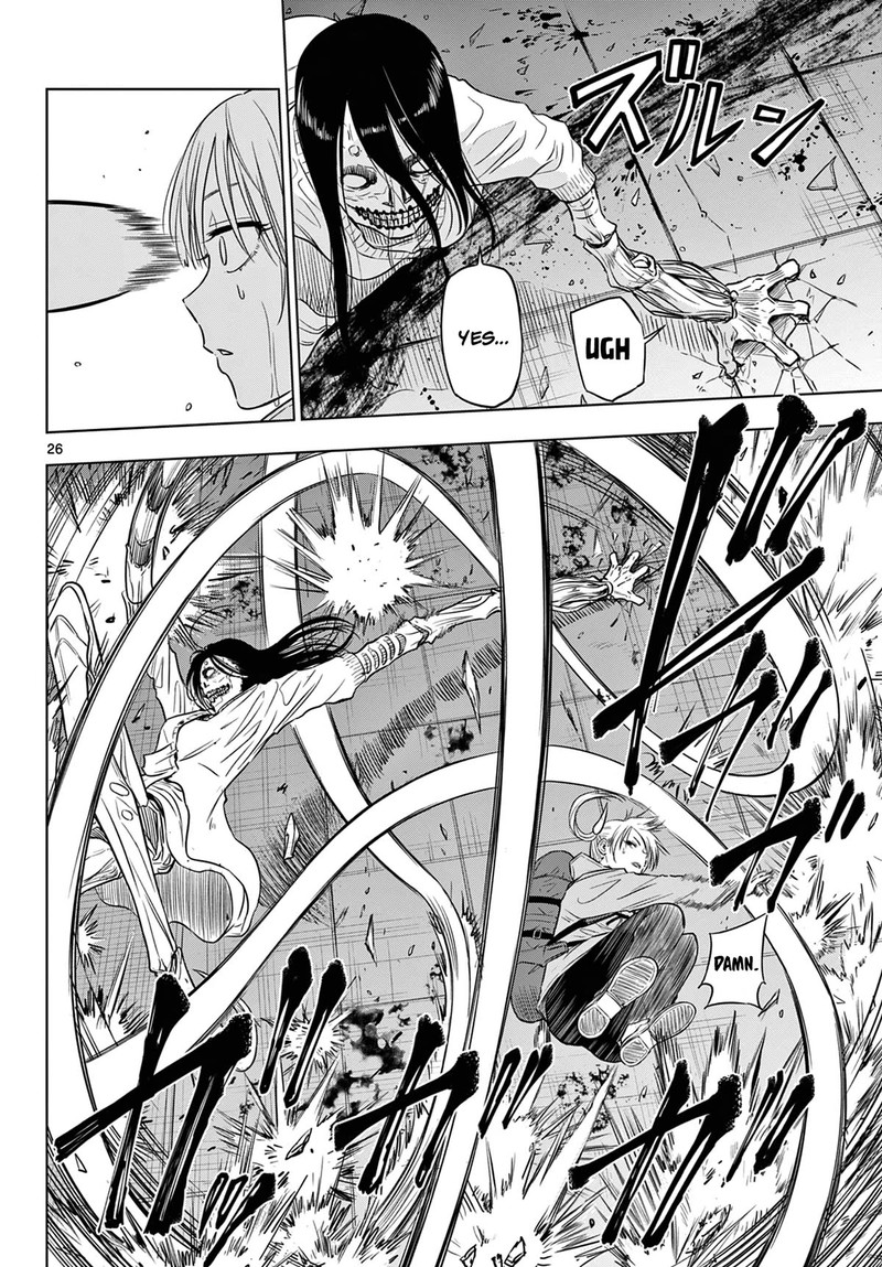 Cosmos Tamura Ryuuhei Chapter 7 Page 25