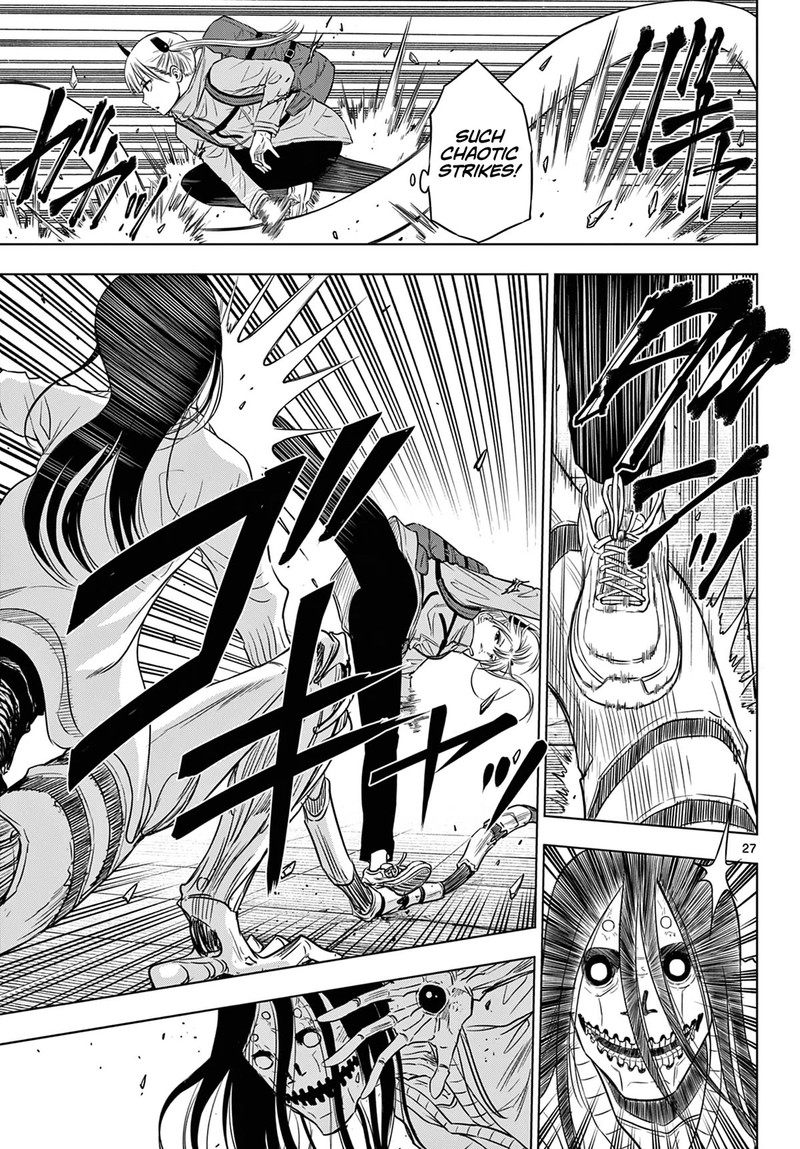 Cosmos Tamura Ryuuhei Chapter 7 Page 26