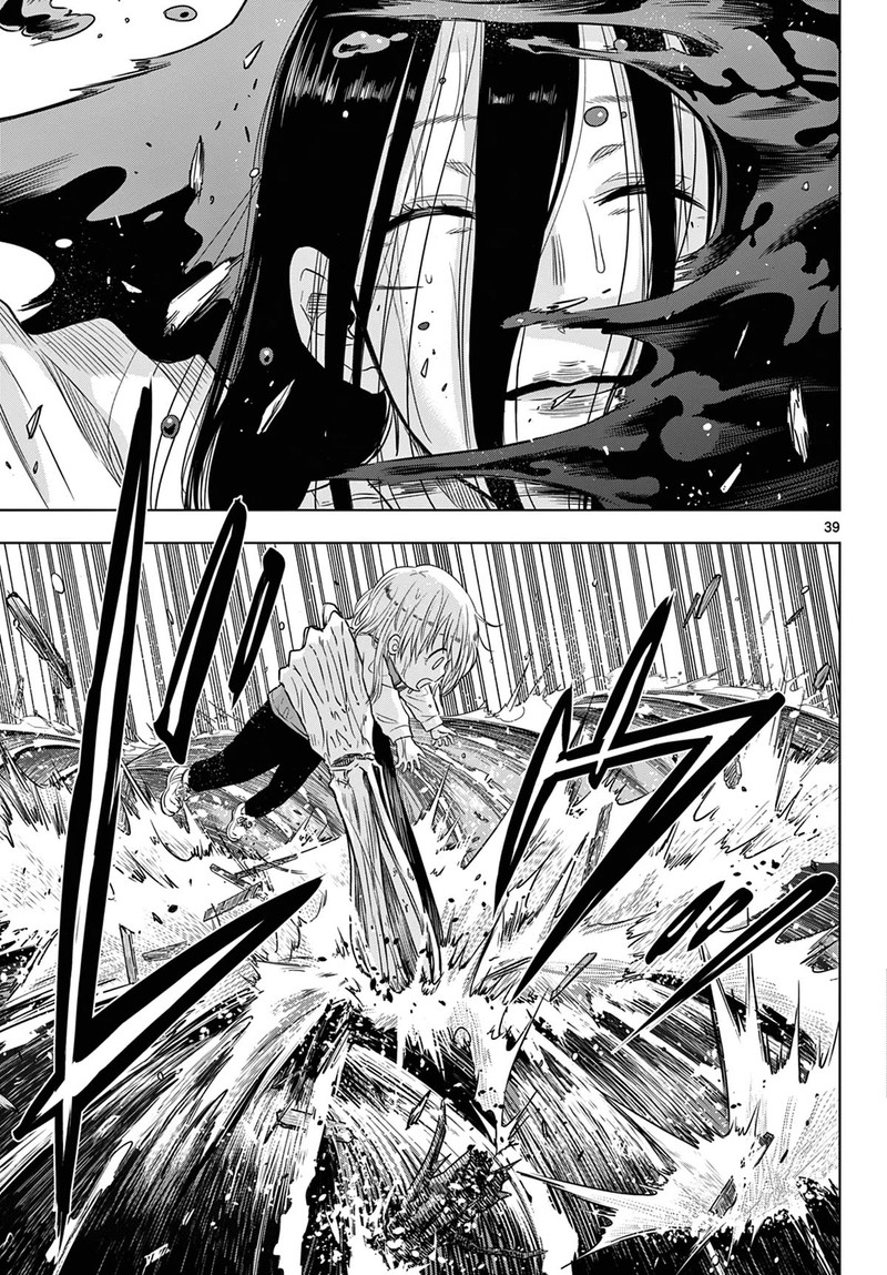 Cosmos Tamura Ryuuhei Chapter 7 Page 36