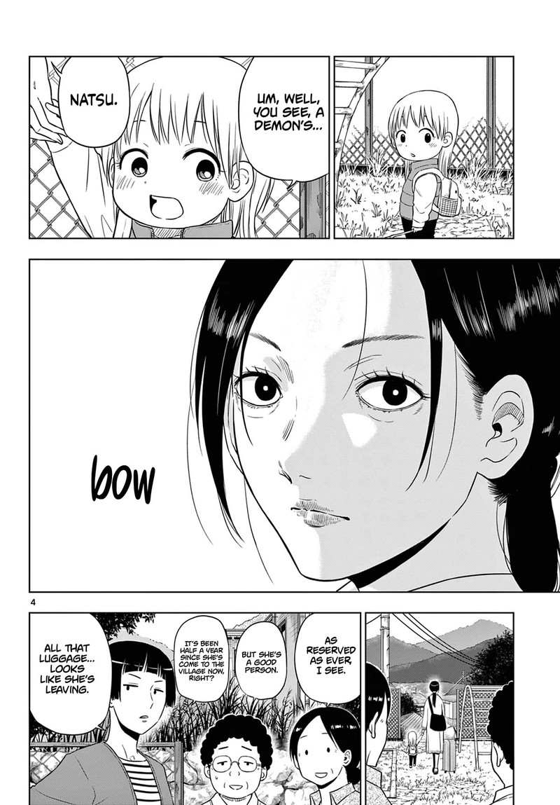 Cosmos Tamura Ryuuhei Chapter 7 Page 4