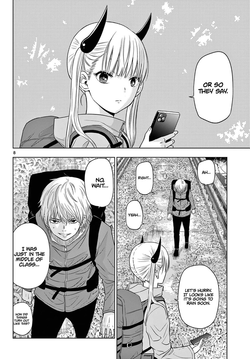 Cosmos Tamura Ryuuhei Chapter 7 Page 8