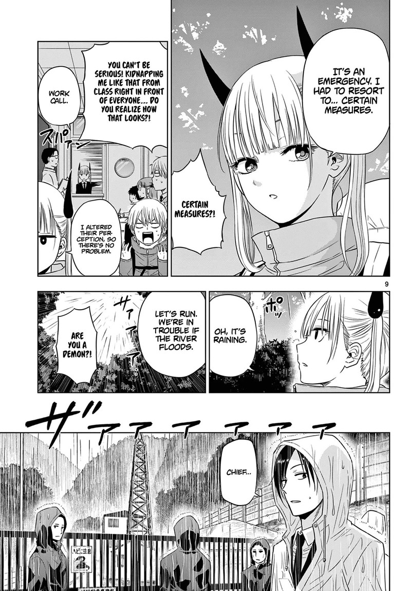 Cosmos Tamura Ryuuhei Chapter 7 Page 9