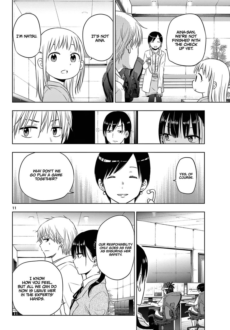 Cosmos Tamura Ryuuhei Chapter 8 Page 11