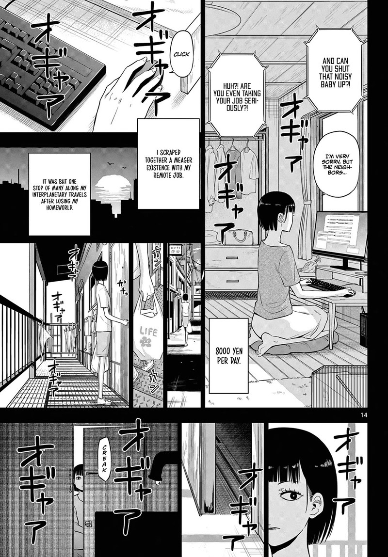 Cosmos Tamura Ryuuhei Chapter 8 Page 14