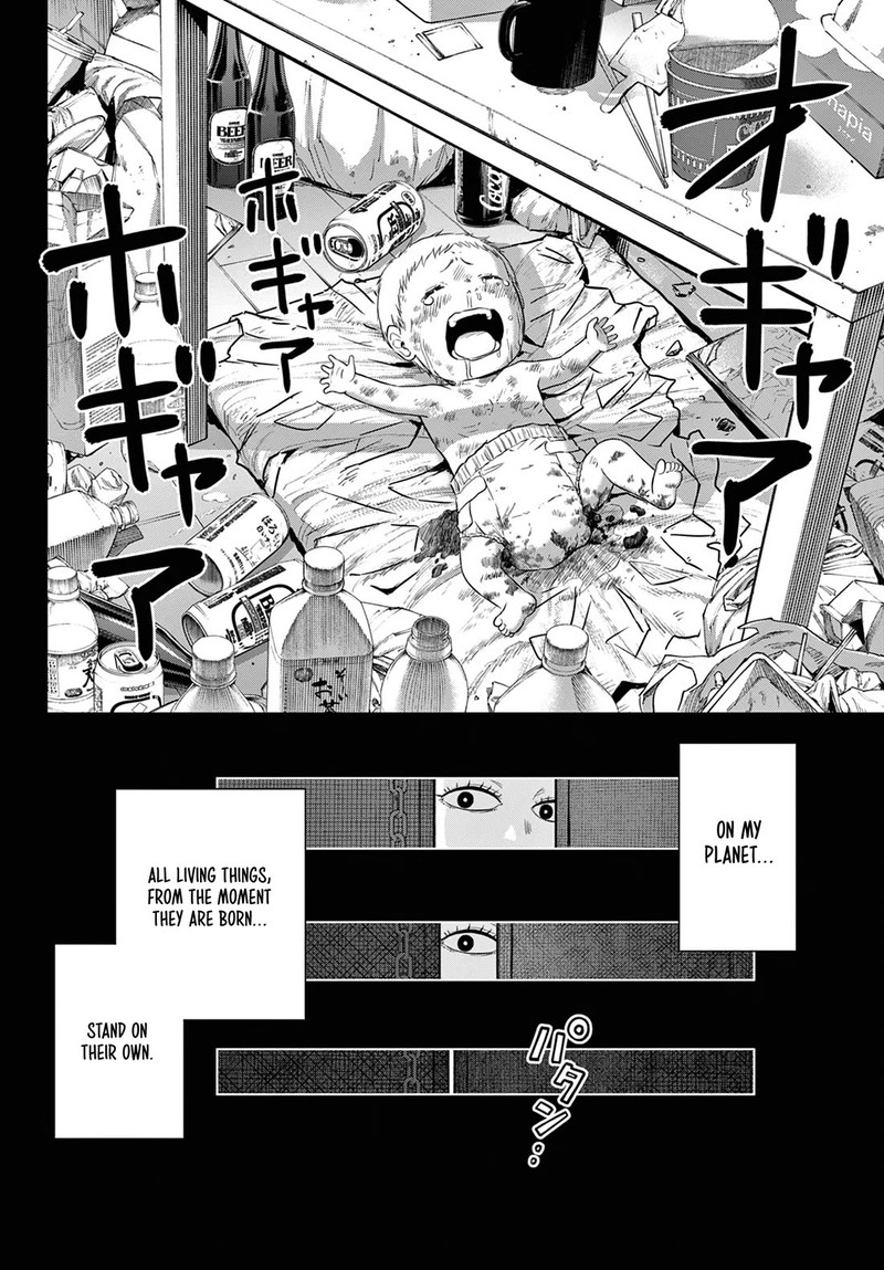 Cosmos Tamura Ryuuhei Chapter 8 Page 15