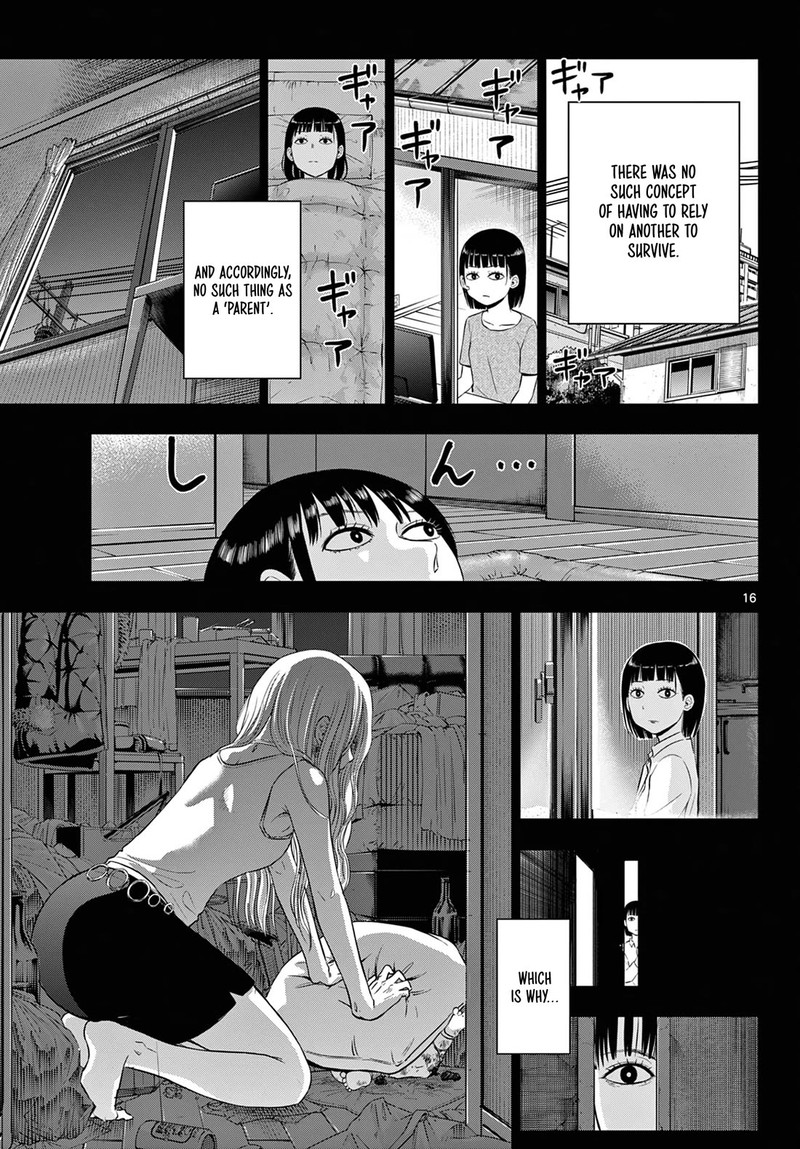 Cosmos Tamura Ryuuhei Chapter 8 Page 16