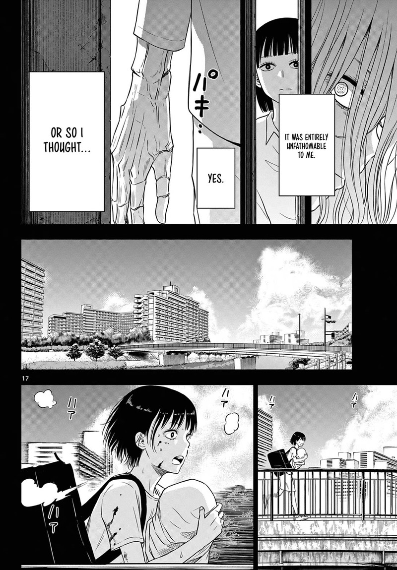 Cosmos Tamura Ryuuhei Chapter 8 Page 17