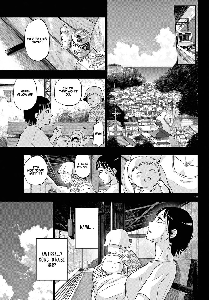 Cosmos Tamura Ryuuhei Chapter 8 Page 18