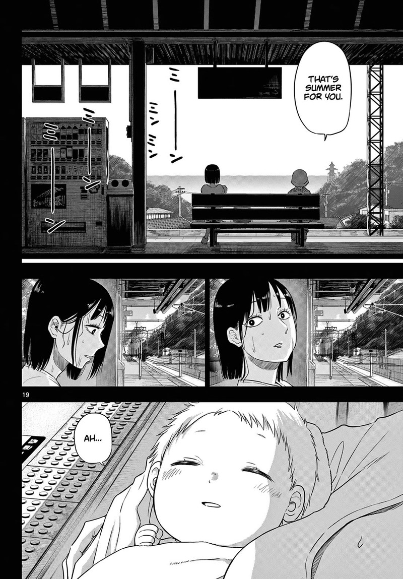 Cosmos Tamura Ryuuhei Chapter 8 Page 19