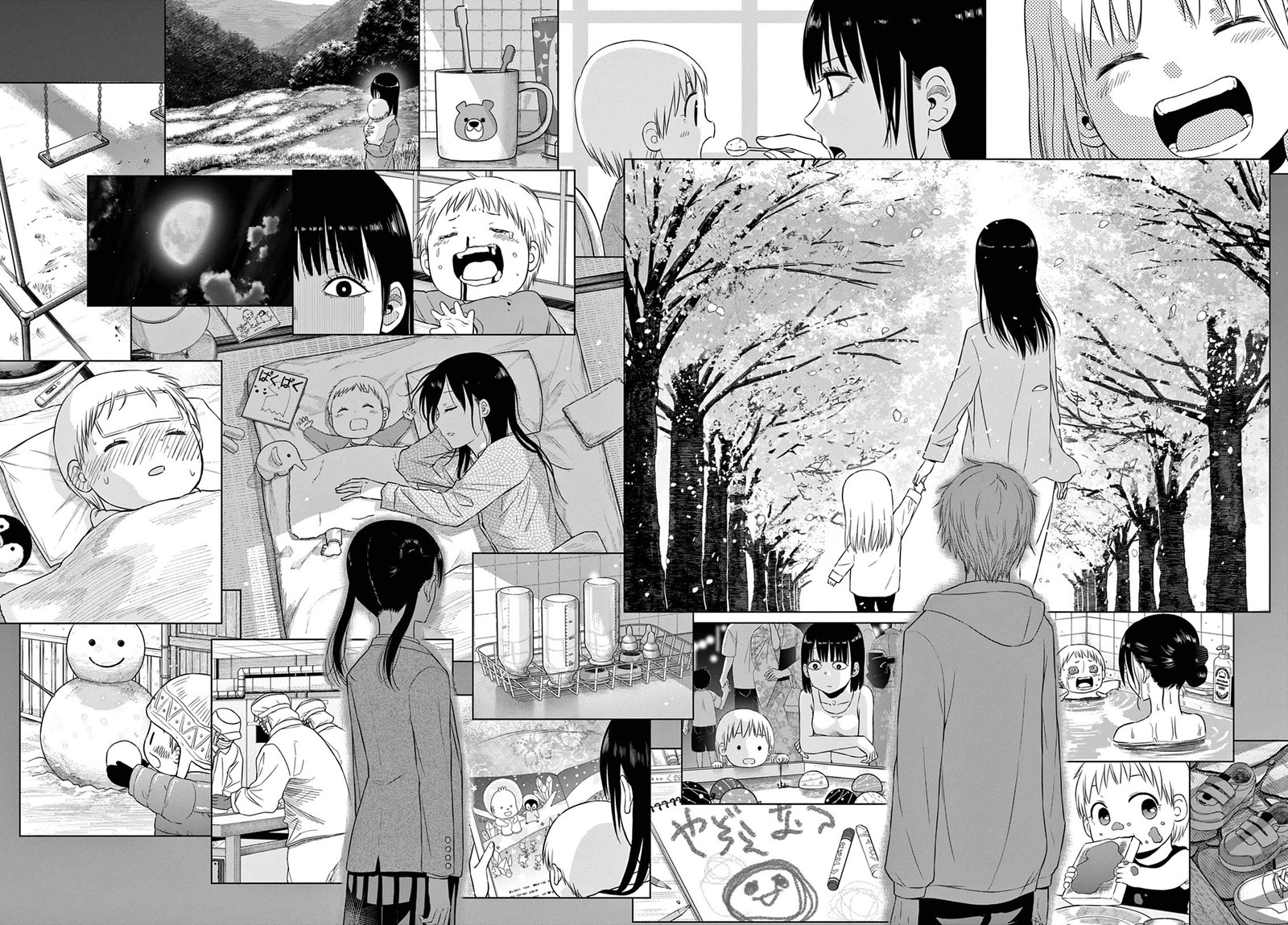Cosmos Tamura Ryuuhei Chapter 8 Page 21