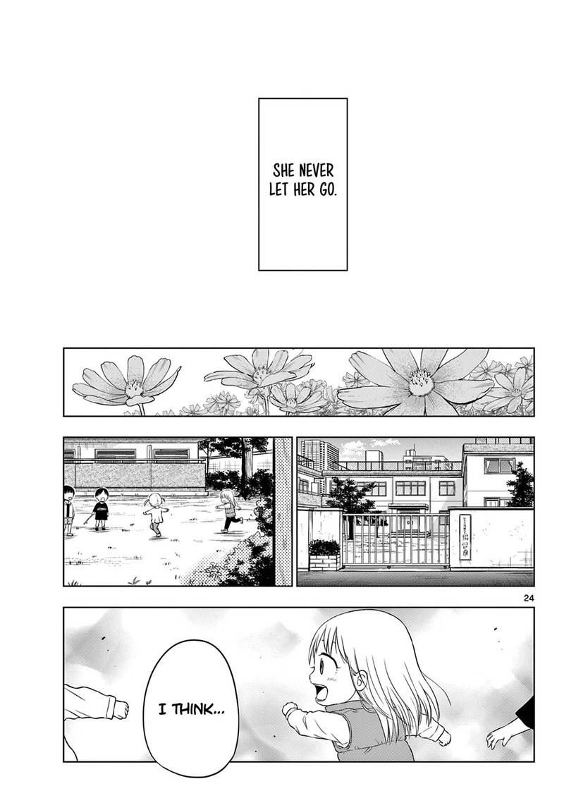 Cosmos Tamura Ryuuhei Chapter 8 Page 23