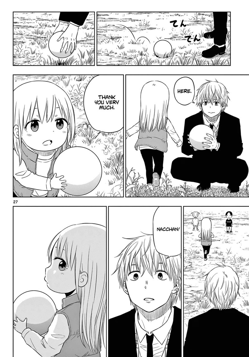 Cosmos Tamura Ryuuhei Chapter 8 Page 26