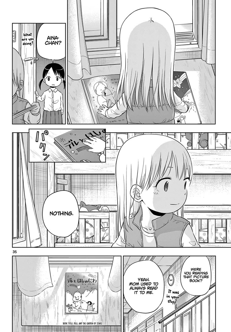 Cosmos Tamura Ryuuhei Chapter 8 Page 33