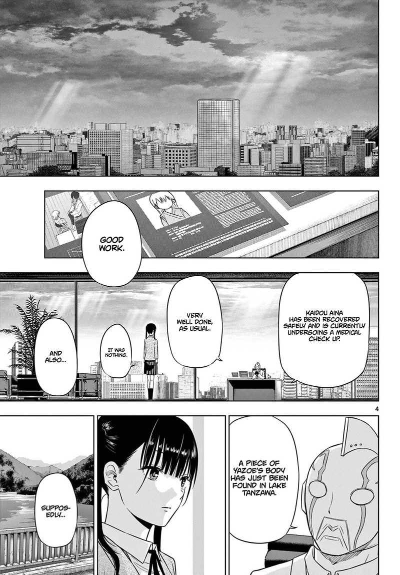 Cosmos Tamura Ryuuhei Chapter 8 Page 4