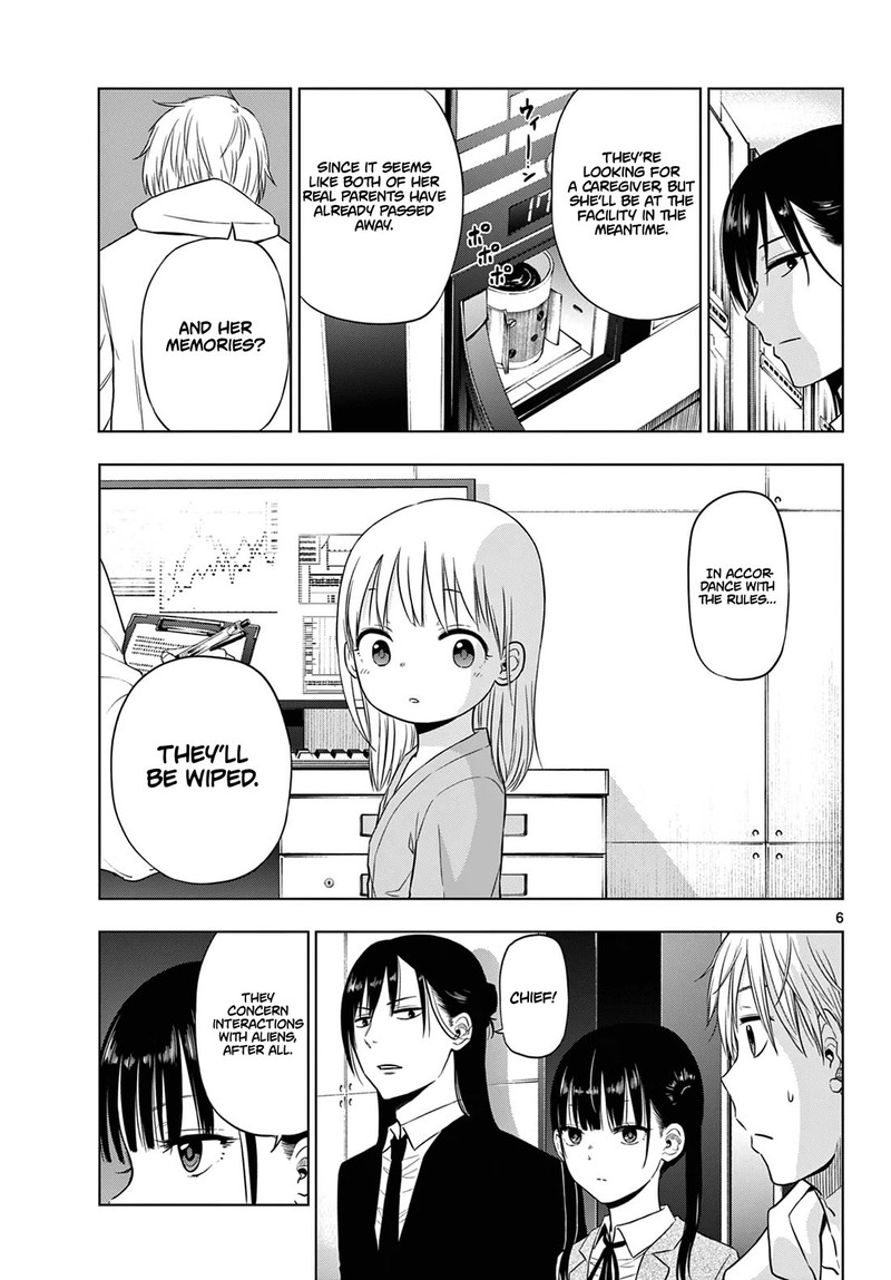 Cosmos Tamura Ryuuhei Chapter 8 Page 6