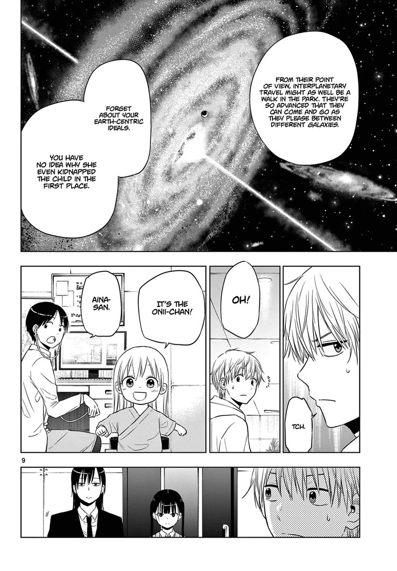 Cosmos Tamura Ryuuhei Chapter 8 Page 9